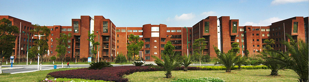 江西师范大学名达楼
