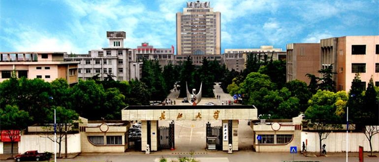 长江大学