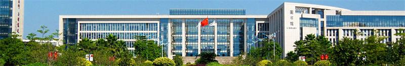 广州大学