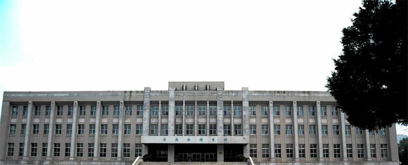 东北大学图书馆