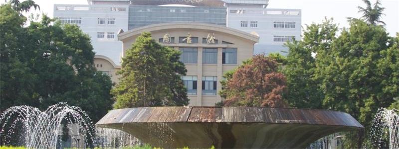 西北农林科技大学图书馆