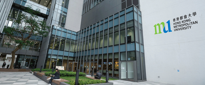 香港都会大学在职研究生