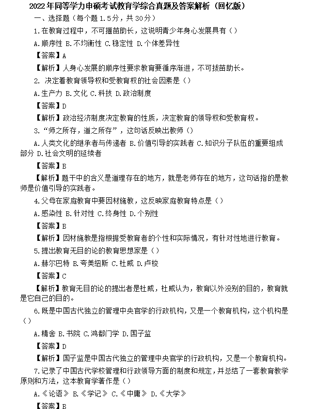 7d89fe9d286041c5068b422037f1a01.png