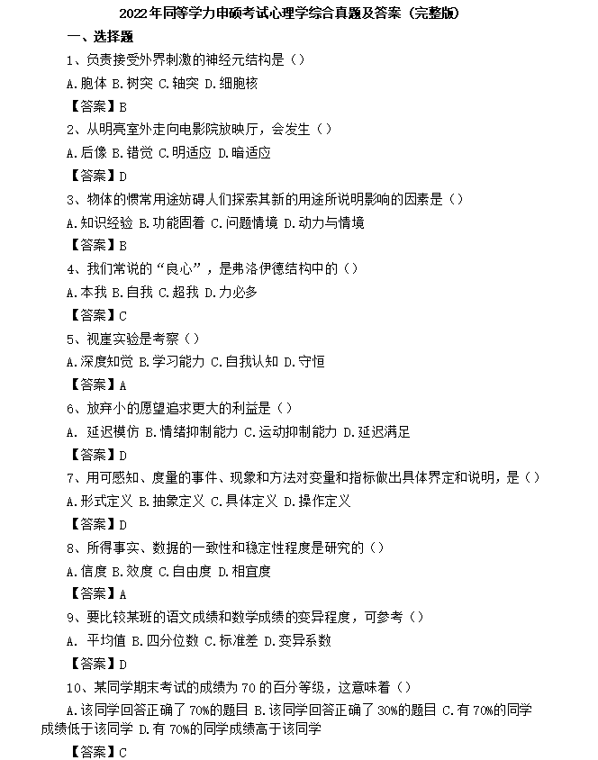 e7404c67ca57b0680b15e841c0eec72.png