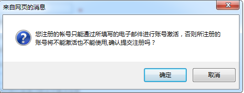 申硕账号激活